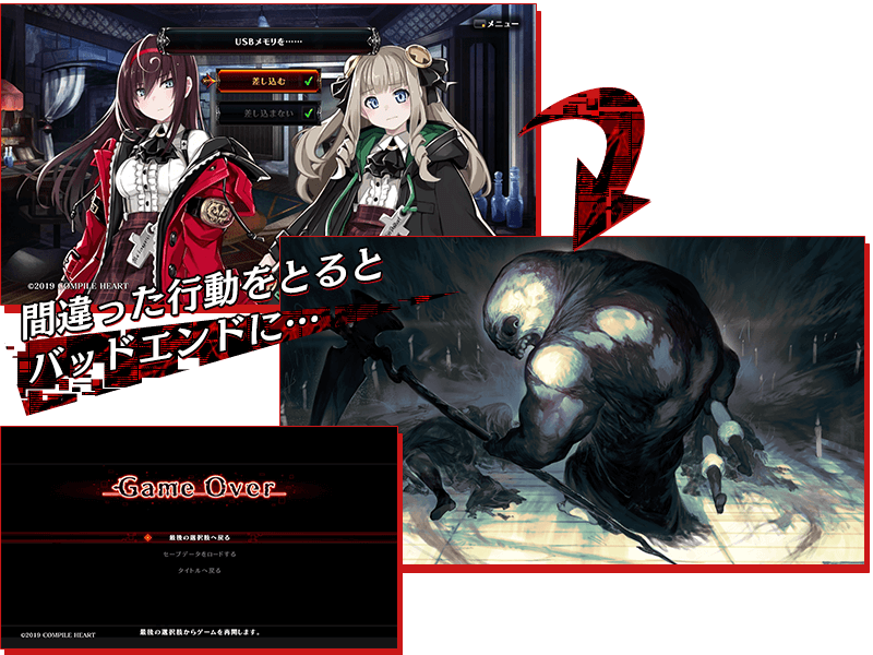 死の絶望さえハックしろ Death End Re Quest2を紹介 2人 多人数でプレイできるゲームのレビュー 実況プレイ 紹介